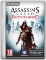 Jogo Assassin's Creed: Brotherhood 